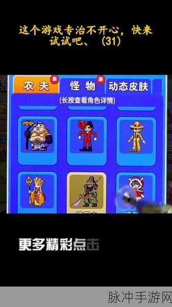 小游戏大师,解锁休闲益智新境界,下载畅玩不停歇