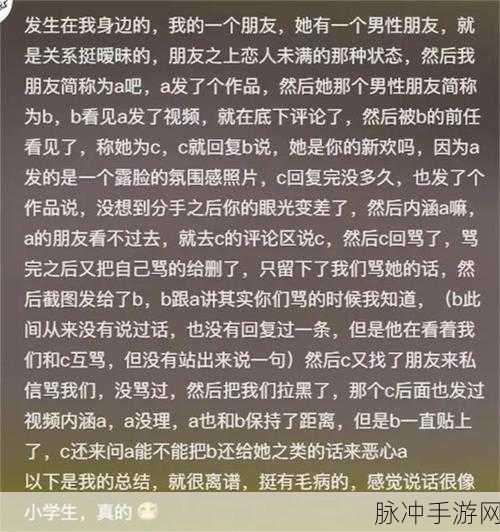 www.17c.吃瓜网:1. 吃瓜网带你揭秘社会热点背后的真相