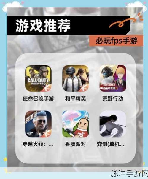信念竞技场免安装版来袭,快节奏FPS手游新体验