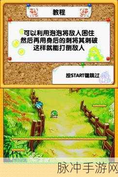 彩色泡泡射击,消除烦恼,射击乐趣无限升级!