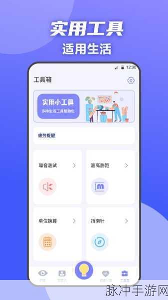夜里禁用的100款软件:1. 夜间禁止使用的100款软件全解析