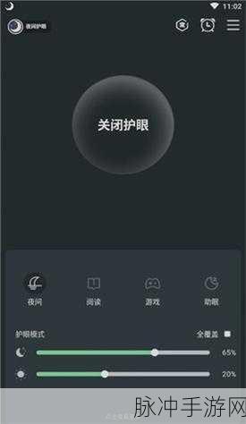 夜里禁用的100款软件:1. 夜间禁止使用的100款软件全解析