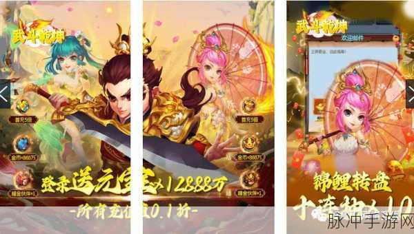 Q萌西游新篇,经典仙侠回合制策略手游等你来战