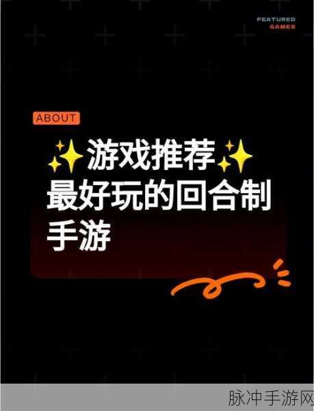 Q萌西游新篇,经典仙侠回合制策略手游等你来战