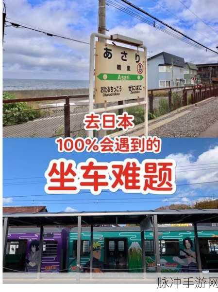 tai9回家不迷路:1. 智能导航助你回家,无忧不迷路