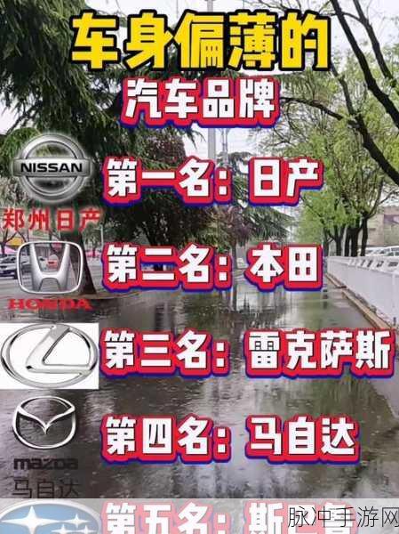 日产一线二线三线最新版:当然可以!以下是一些基于日产一线、二线、三线概念的新