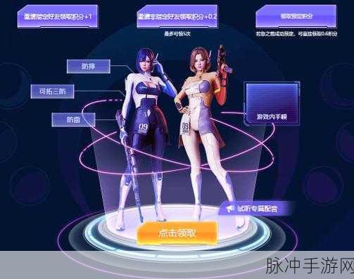 穿越火线极速版体验服，枪战对决新体验，等你来战！