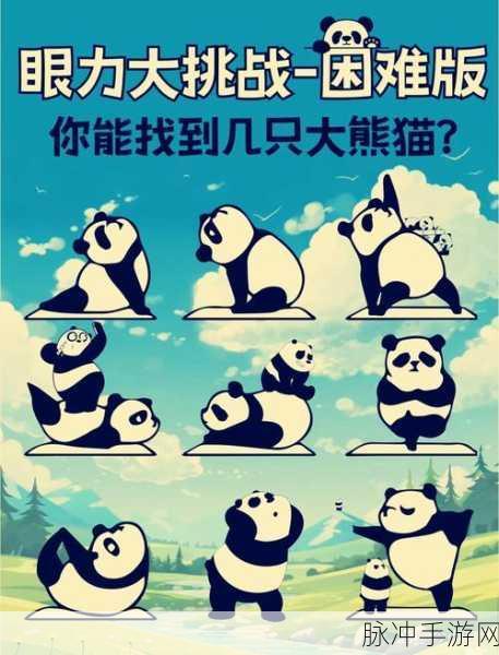 超人来找茬，挑战你的眼力极限，休闲益智新选择