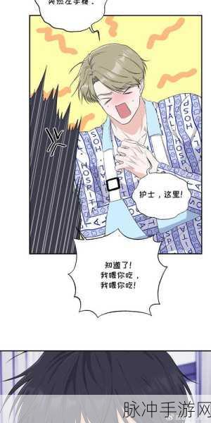 二次羞羞漫画首页:当然可以,这里有一些灵感来源的标题建议: