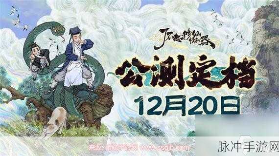 乾坤苍穹志震撼登场,九游版v1.0.0安卓下载,共赴梦幻修仙之旅