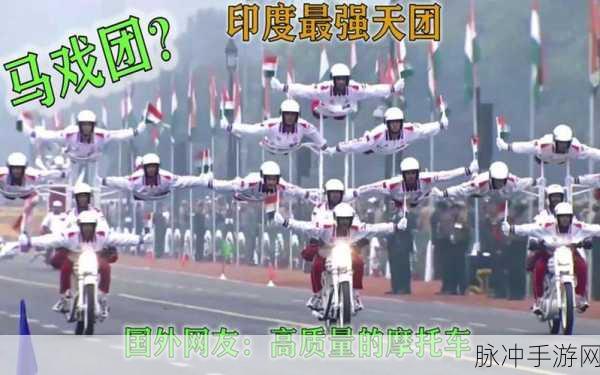 印度风情狂飙!探索印度摩托车驾驶3D的极速之旅