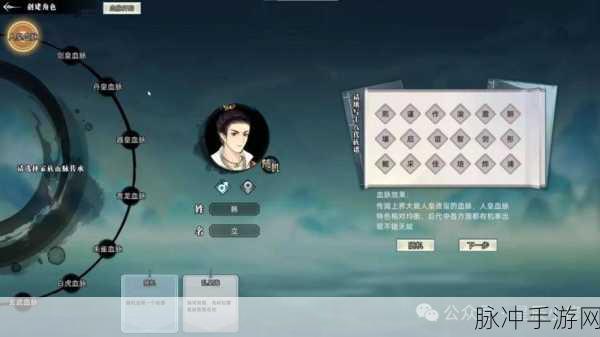 苍生BT版震撼来袭,多人在线修仙,浪漫之旅即刻启程