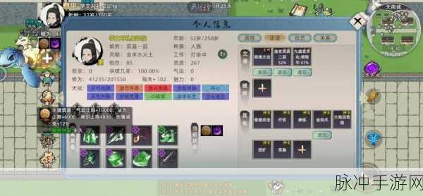 苍生BT版震撼来袭,多人在线修仙,浪漫之旅即刻启程
