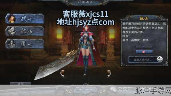 魔幻杀震撼登场,传奇元素重塑RPG手游新体验