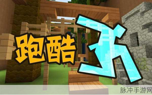 原始人疯了跑酷盛宴,狂奔在史前世界的动作冒险