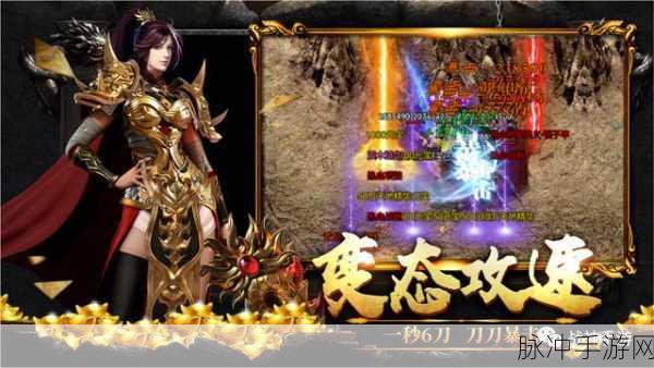 冰雪大光柱震撼来袭,热血竞技,传奇对决一触即发!