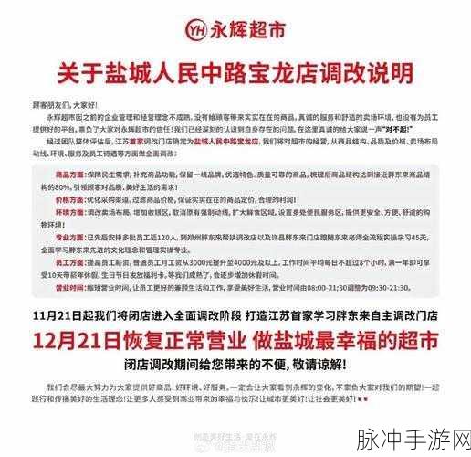黑料每日爆料:当然可以,以下是根据“黑料每日爆料”扩展出的一些