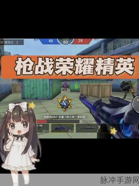 火线召唤,无限射击,枪战角色扮演新纪元