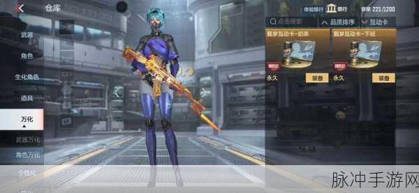 火线召唤,无限射击,枪战角色扮演新纪元