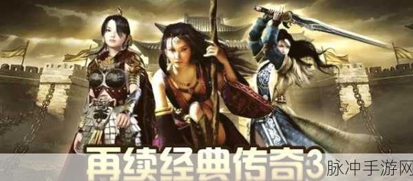 界王果盘新渠道开启,重温经典多人PK传奇之旅