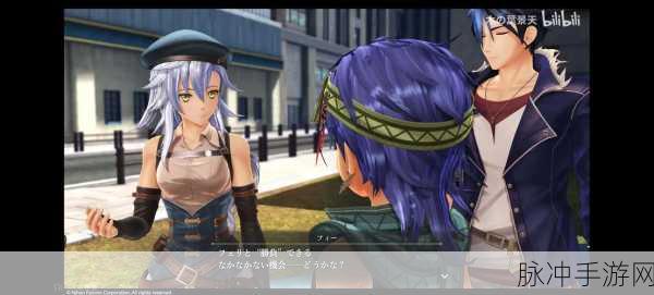 界之轨迹没DLC:界之轨迹:开启未来的冒险征途