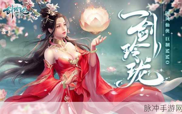 灵汐仙境,探寻经典仙侠玄幻之旅的下载指南