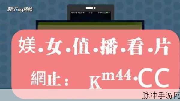 粉色abb苏州晶体免费下载安装2023:1. 2023年粉色abb苏州晶体下载安装攻略与技巧