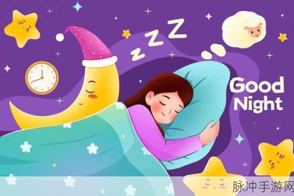 打补克不盖被子:1. 失去温暖的夜晚,孤独感在心中蔓延