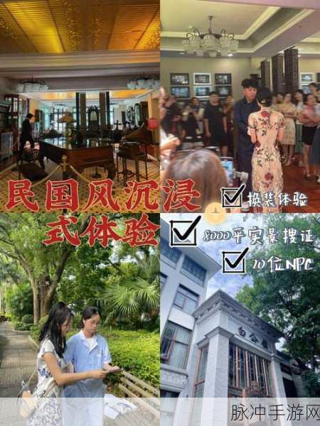 炎上中社交模拟,沉浸式体验日本社交网络风云