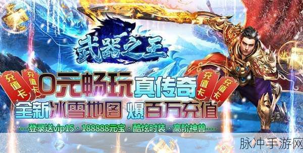 召唤师福利大放送!无限连抽iOS卡牌手游燃爆PVP战场
