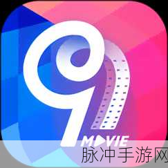 九幺9·1永久免费版:1. 九幺9·1永久免费版全新升级,尽享无限乐趣