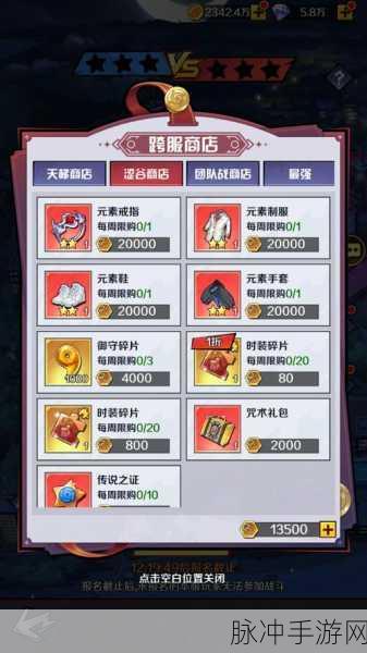 命运骑士团震撼登陆九游,策略与趣味的卡牌盛宴