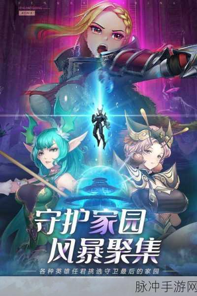 命运骑士团震撼登陆九游,策略与趣味的卡牌盛宴