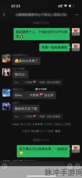 911最新吃瓜爆料反差：当然可以！以下是一些根据911最新吃瓜爆料拓展出的