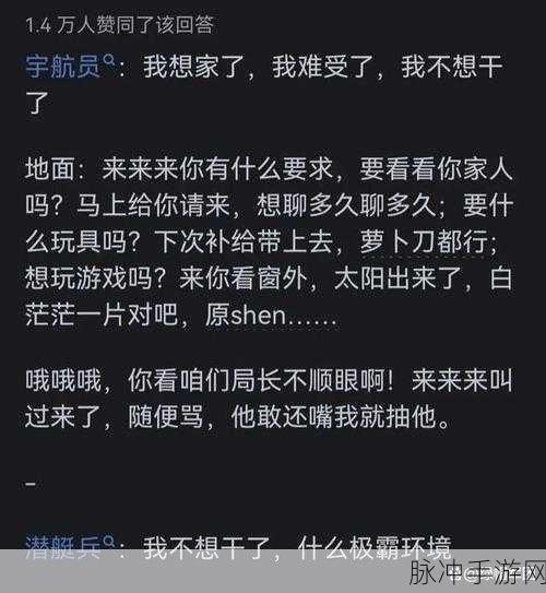 911最新吃瓜爆料反差：当然可以！以下是一些根据911最新吃瓜爆料拓展出的