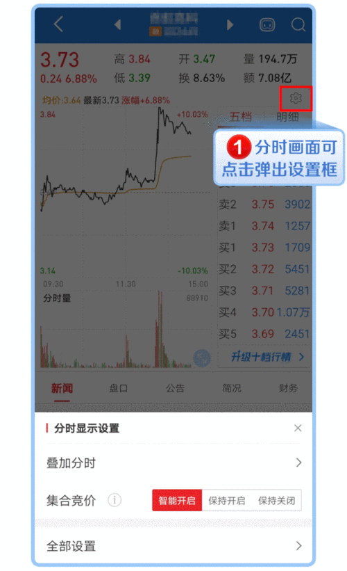免费行情网站app入口：1. 免费行情网站助你掌握市场动态