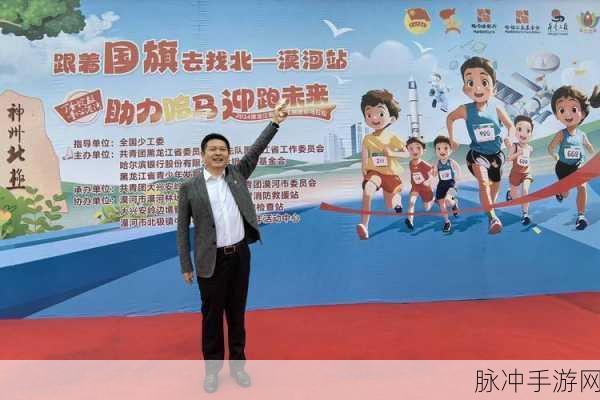 911黑料反差红领巾:1. "911事件背后的隐秘真相与红领巾的力量