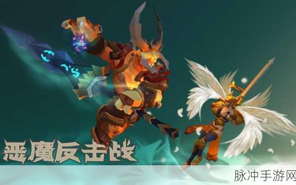 黑暗帝国赞歌起，化身恶魔战副本——探索黑暗帝国诸神赞歌官方版
