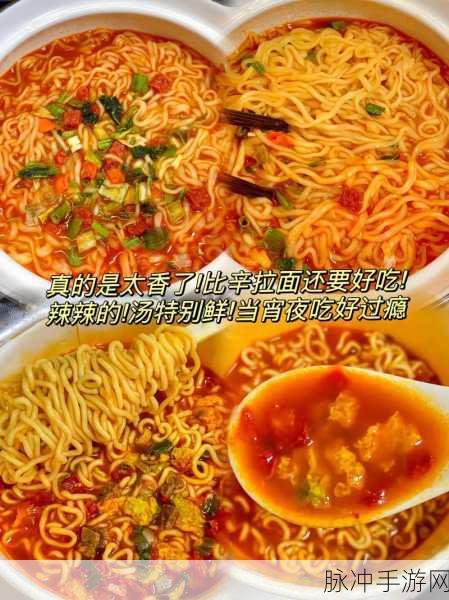 一边吃着一面膜下奶爽了韩剧:1. 《边吃美食边护理,双重享受的快乐时光