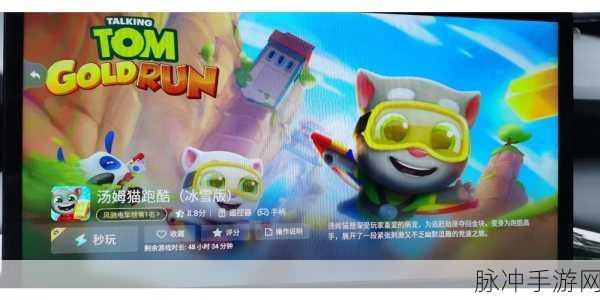 萌翻天的跑酷新体验！豆豆快跑1.0安卓版等你来战