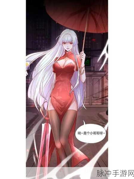 羞羞漫画sss免费进入在线观看网站1网站2网站3:1. 在线免费观看羞羞漫画的最佳平台推荐