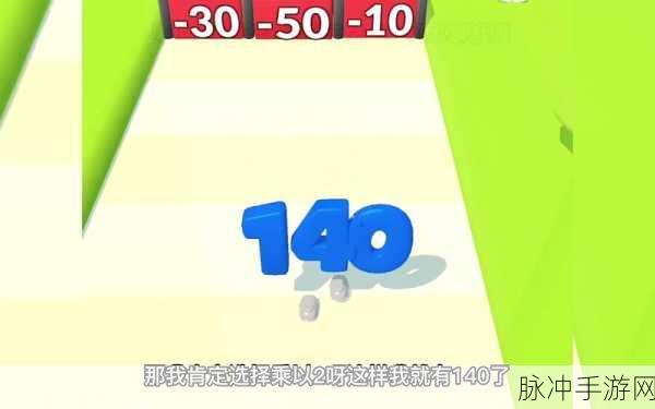2048向前冲,跑酷与数字碰撞的休闲新体验