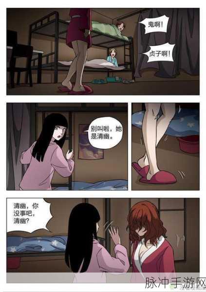 瑟瑟漫画官方入口网站:1. 发现瑟瑟漫画的奇幻世界,尽情畅游无限创意!