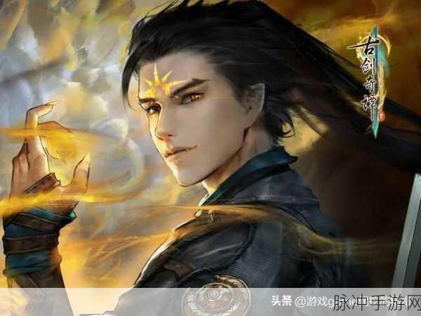 玄天寒剑九游版震撼上线，武侠修仙新纪元等你来战