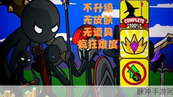 火柴人未来之战iOS震撼登场,极致格斗体验等你来战!