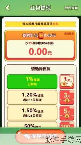 2048弹球大师来袭，经典融合创新，闯关还能赚红包