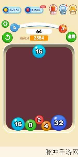 2048弹球大师来袭，经典融合创新，闯关还能赚红包