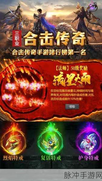 复古合击奔雷无双,快节奏传奇战斗手游震撼来袭