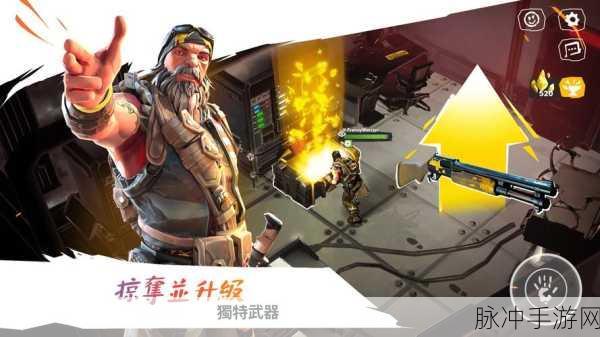 战场幸存者大逃杀，绝地反击，官方下载现已开启！
