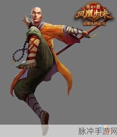 雷霆怒斩公益服新上线,东方魔幻角色扮演传奇等你续写